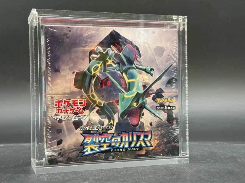 sky splitting charisma booster_box