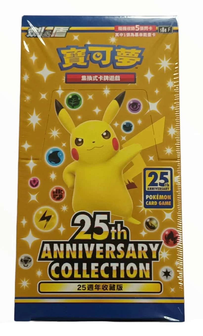 25th Anniversary Collection [zh]