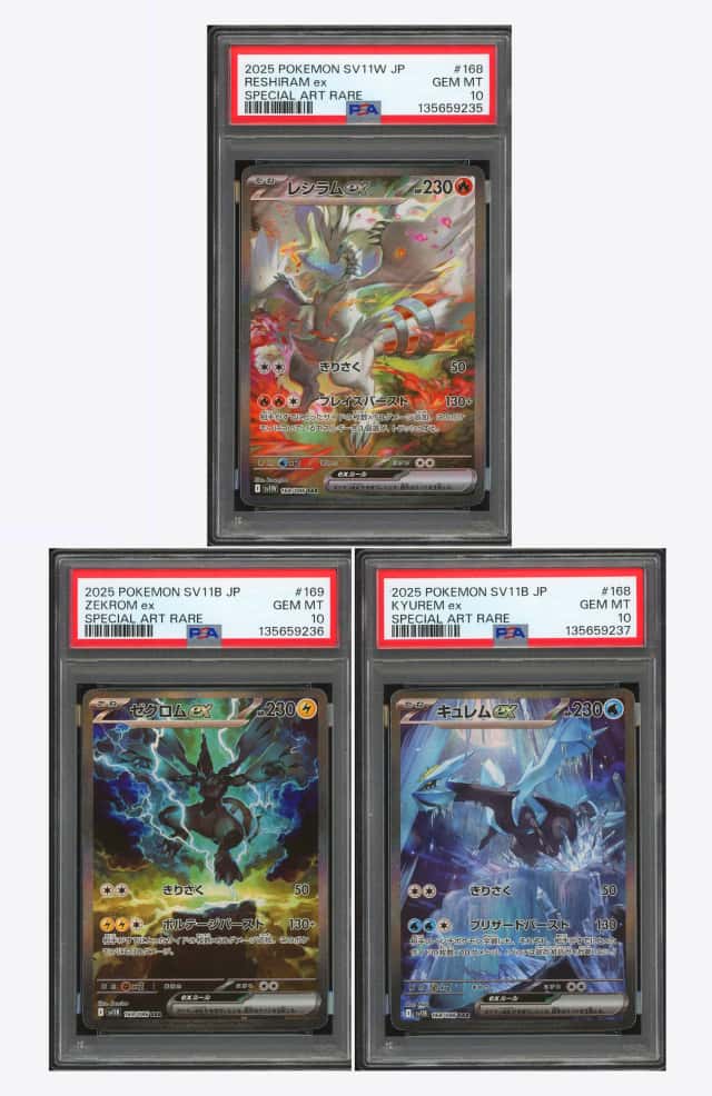 PTCG 宝可梦 三连号PSA10 捷克罗姆EX &莱希拉姆ex&酋雷姆ex 2025 168/086& 169/086 SAR SV11B 漆黑伏特&SV11W 纯白闪焰 日版