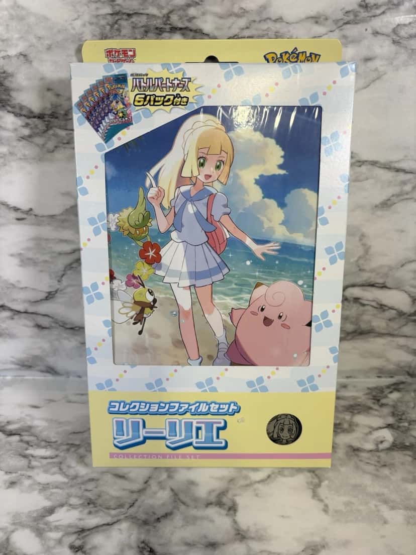 Collection File Set Lillie [ja]