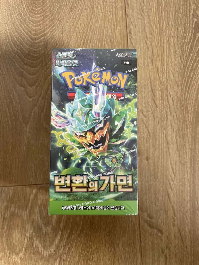 twilight masquerade booster_box