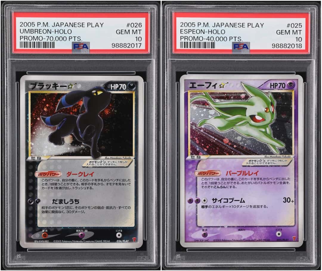 PTCG 宝可梦 2连号PSA10 月亮伊布&太阳伊布☆ 2005 025&026/PLAY PLAYERS PROMO 红P 星卡 70,000积分兑换&50,000积分兑换 日版