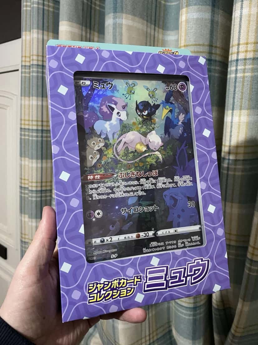Jumbo Card Collection Mew [ja]