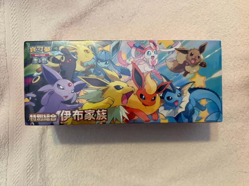 Special Eevee Collection Box [zh]