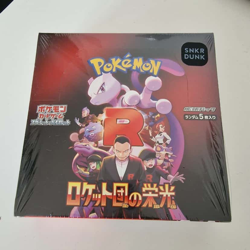 destined rivals booster_box