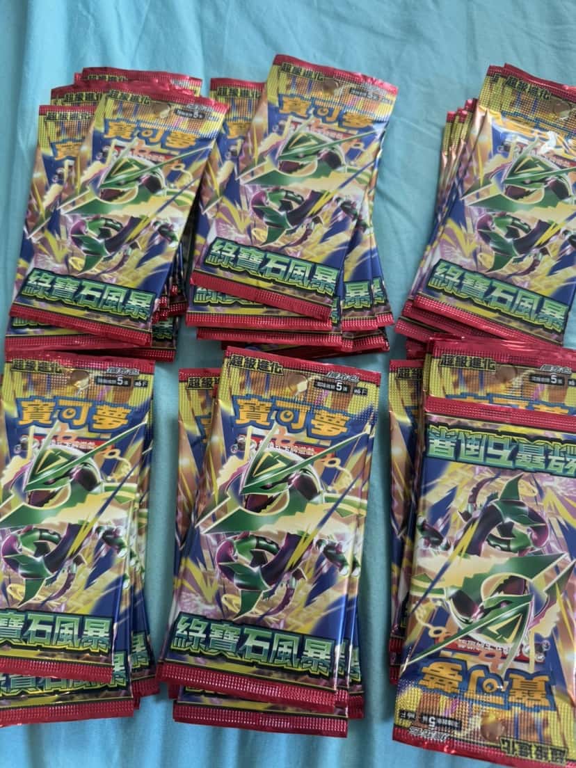storm booster_pack