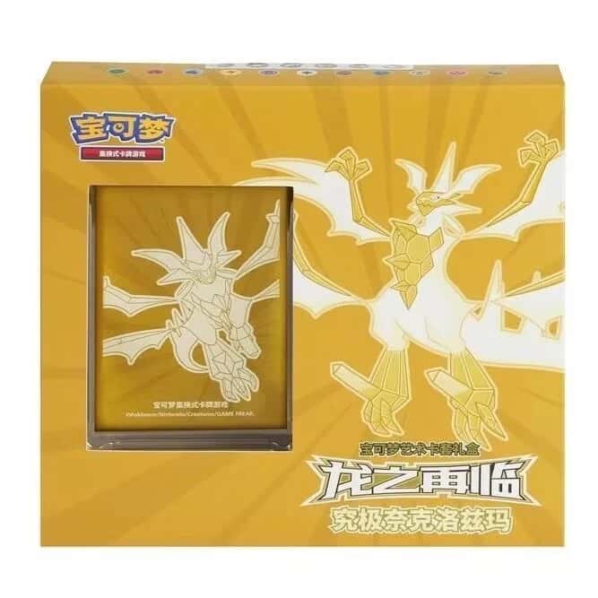 Ultra Necrozma Card Sleeves Gift Box [zh]