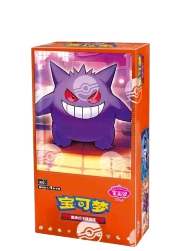 gem pack series 3 booster_box