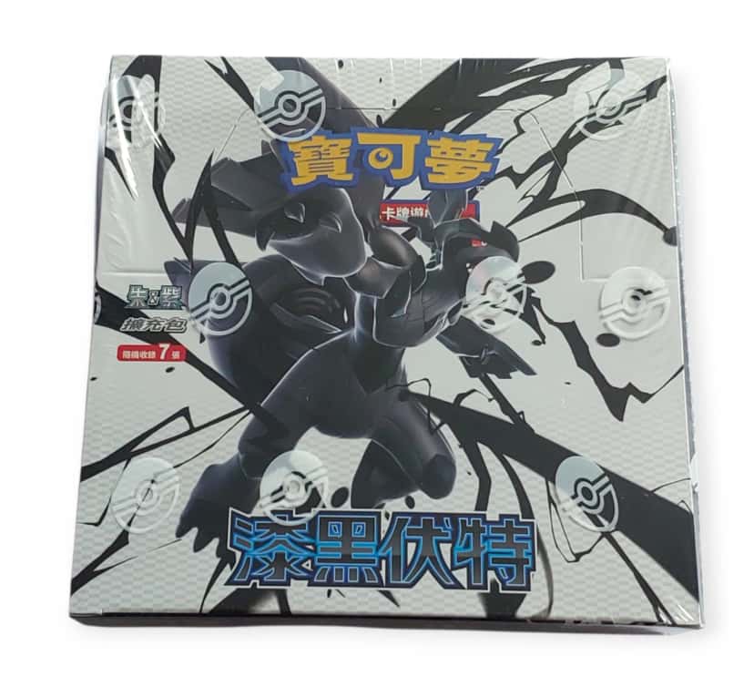 black bolt booster_box