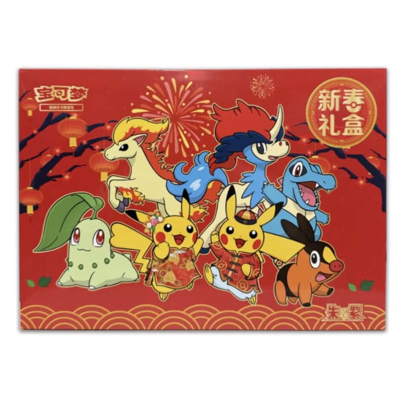 Scarlet & Violet Spring Festival Gift Box [zh]