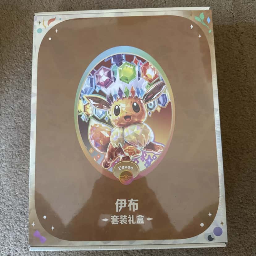 Eevee Gift Box [zh]