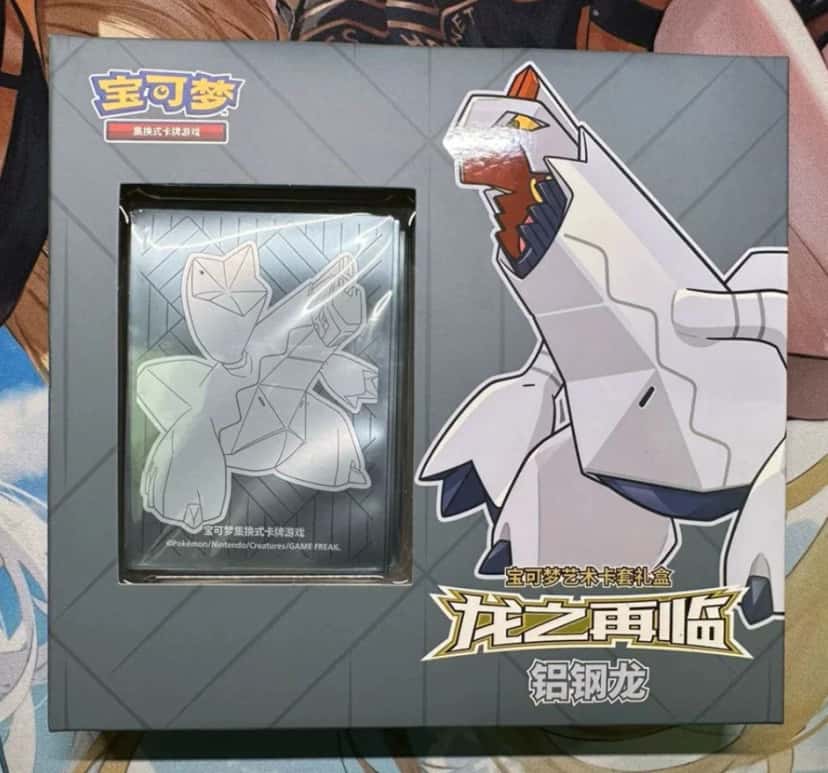 Dragon Return Card Sleeves Gift Box [zh]