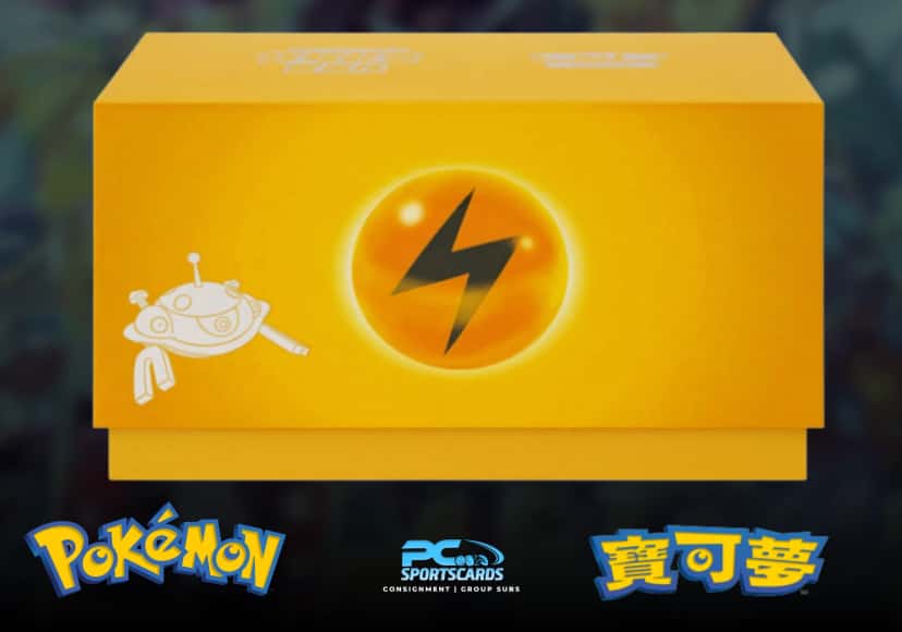 Electric Radiant Energy Gift Box [zh]