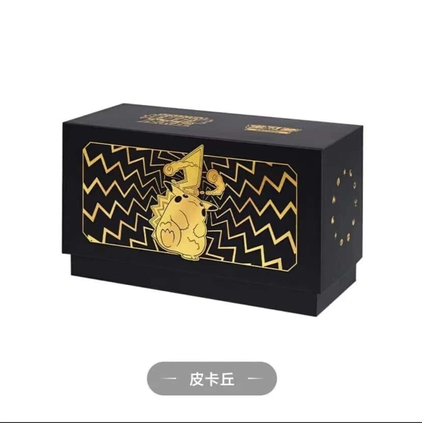 Brilliant Energy Black Gold Gift Box [zh]