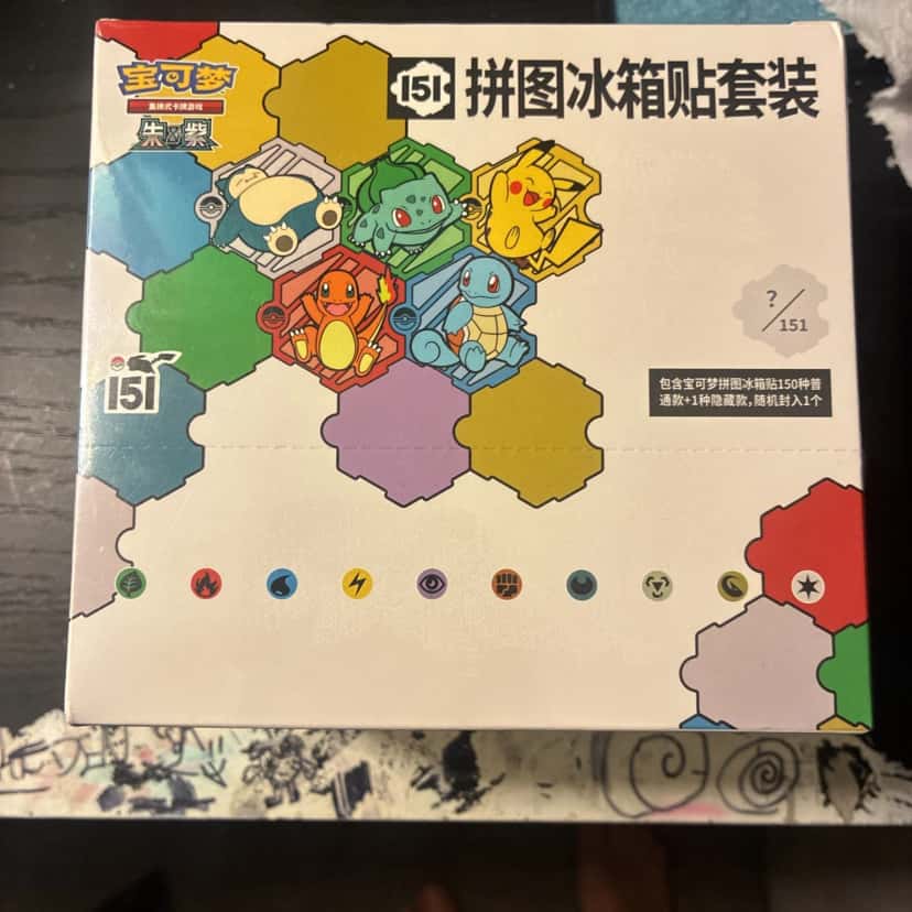 151 Puzzle Fridge Magnet [zh]