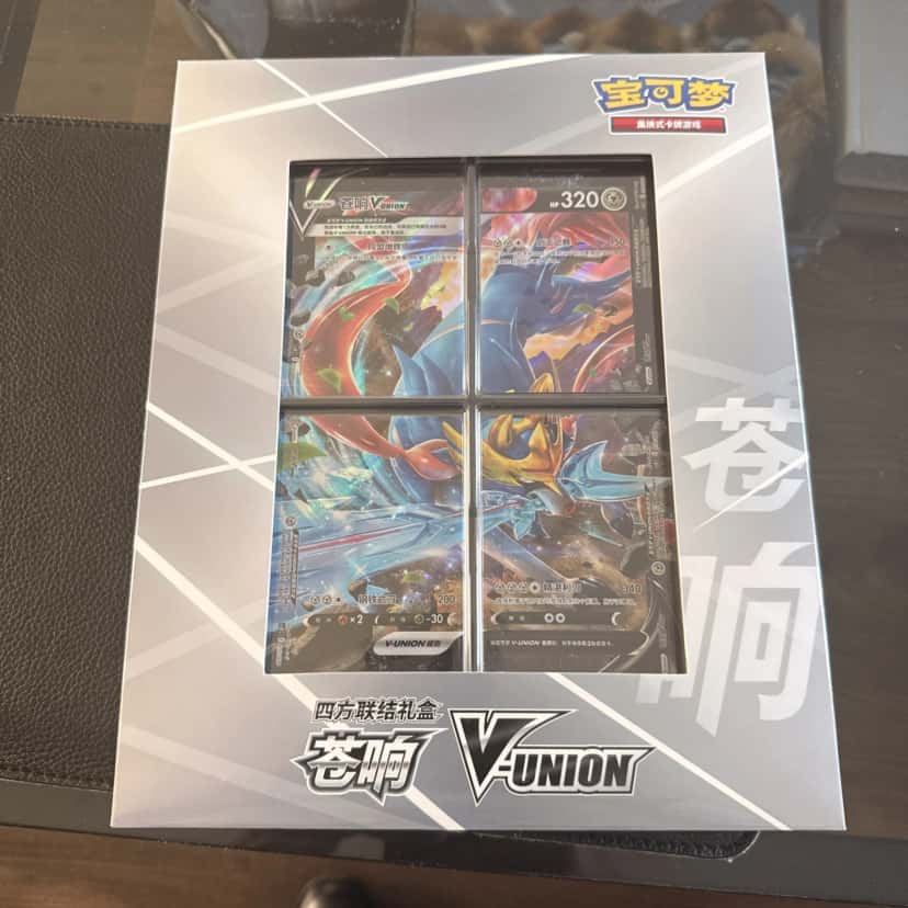 Zacian V Union Special Collection Box [zh]
