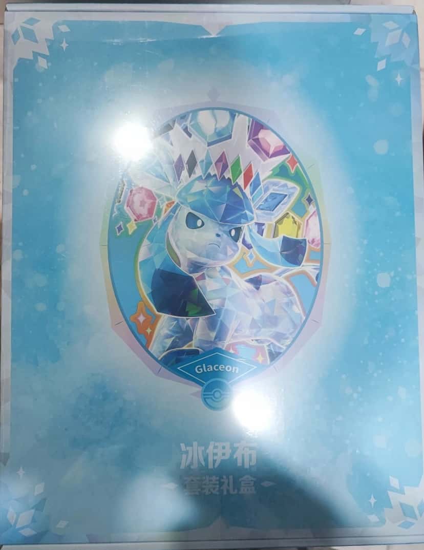 Terastal Grand Gathering Binder Gift Box Glaceon [zh]