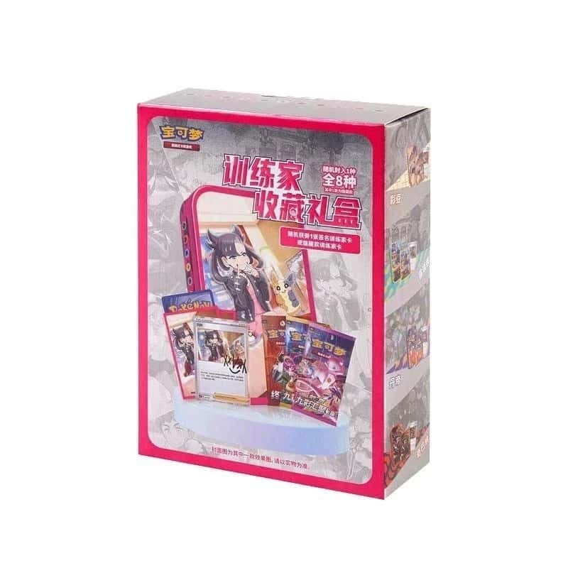 Marnie Trainer Collection Gift Box [zh]