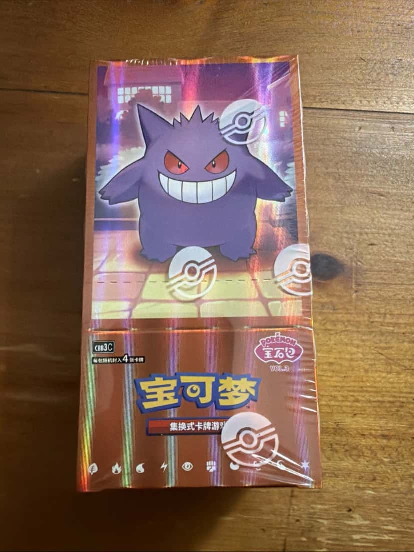 gemstone pack vol 3 booster_box