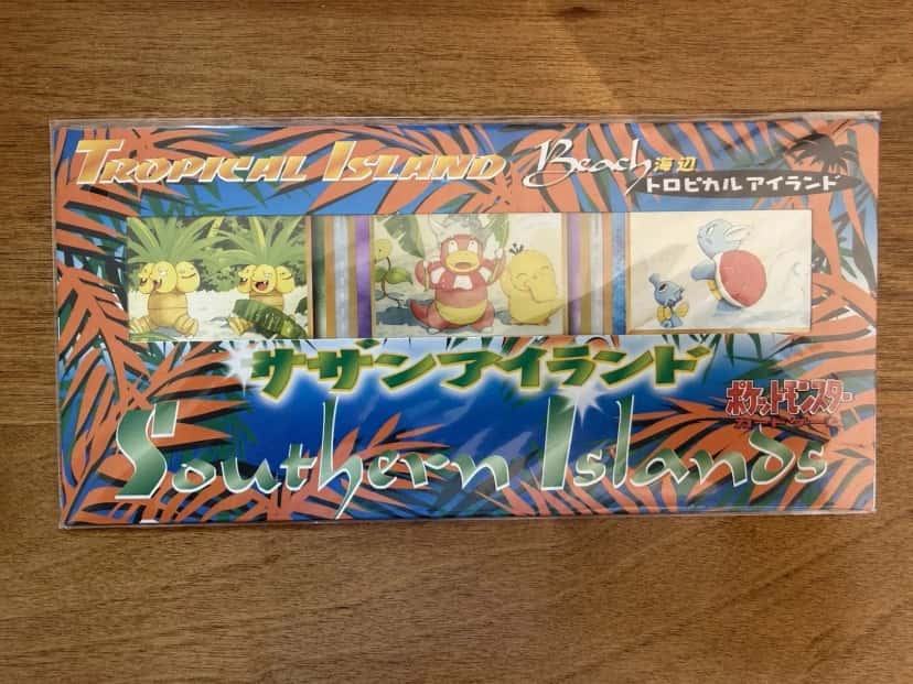 Tropical Island Beach Southern Islands Collection [ja]