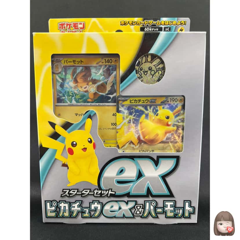 Pikachu Ex Pawmot Starter Set Ex [ja]