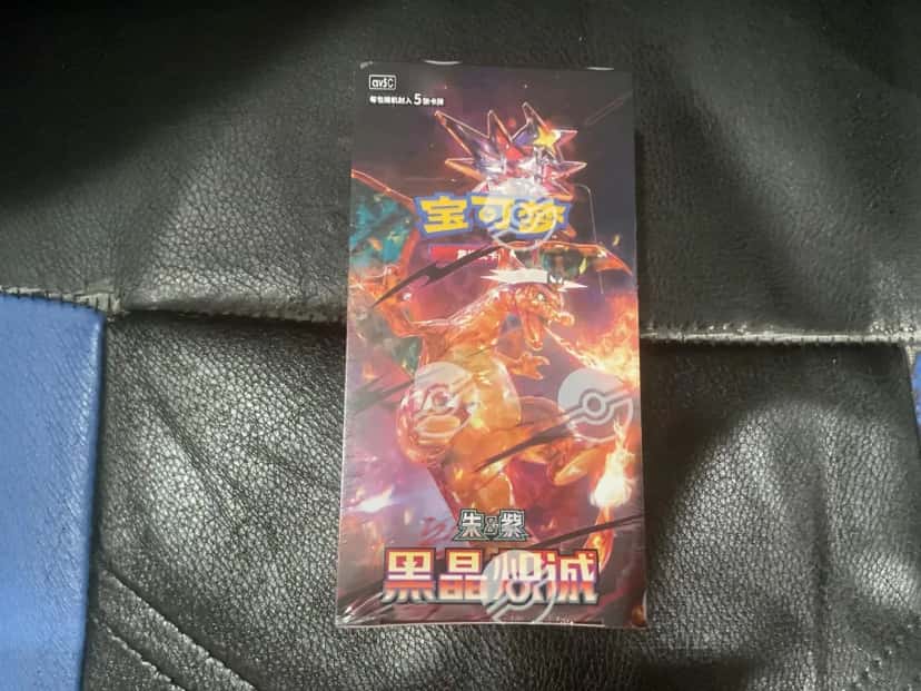 black crystal blazing booster_pack