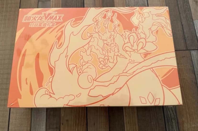 Charizard Vmax Collection Gift Box [zh]