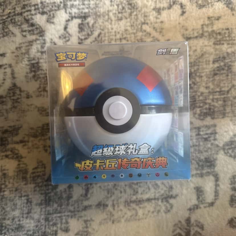 Super Ball Gift Box Pikachu Legendary Celebration [zh]