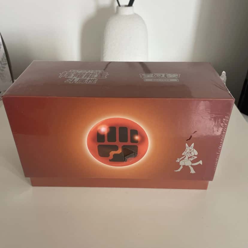 Radiant Energy Gift Box [zh]
