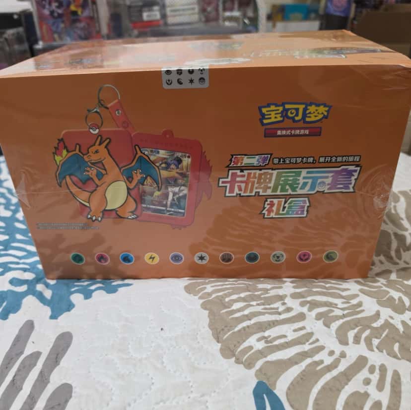 Card Display Set Gift Box [zh]