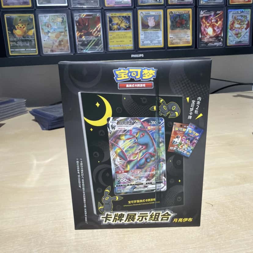 gift box collection_box