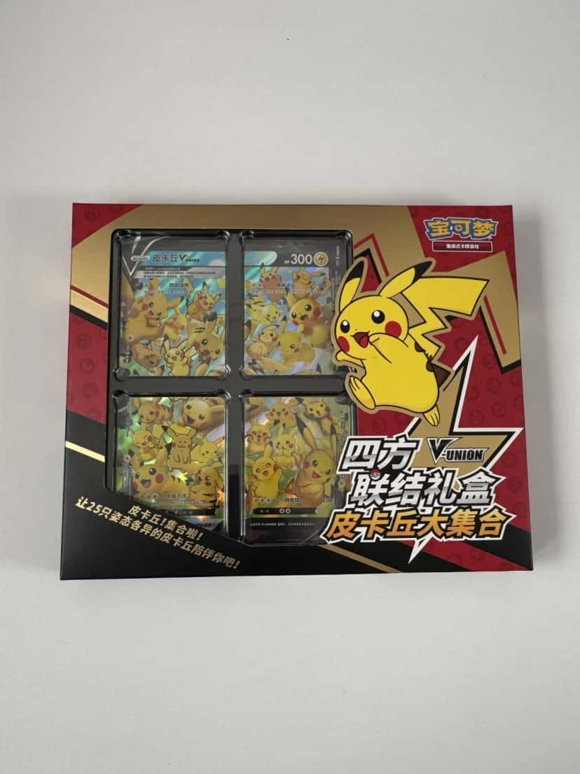 Pikachu V Union Special Collection [zh]
