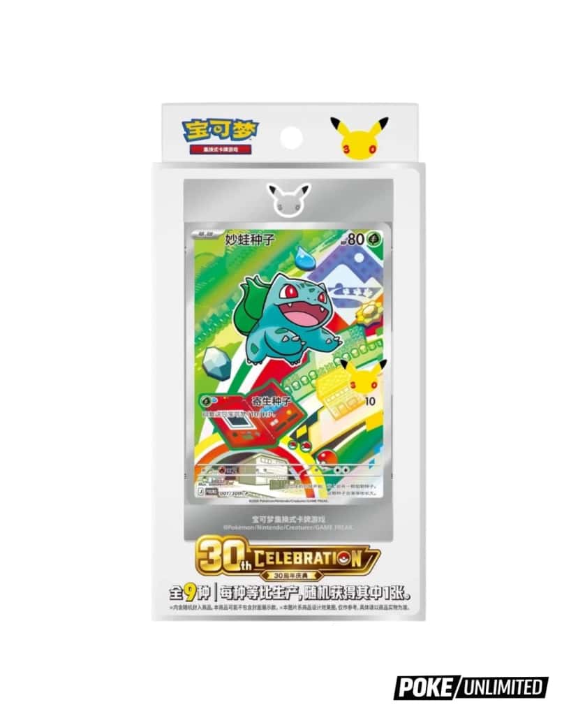 30th Anniversary Special Art Card Set Vol 1 [zh]
