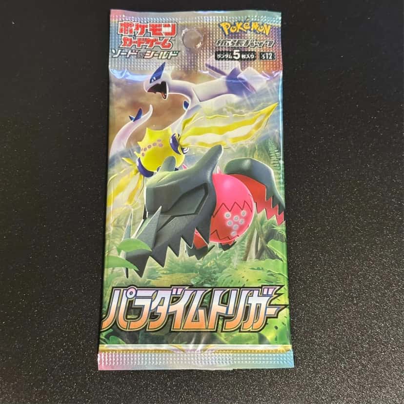 paradigm trigger booster_pack
