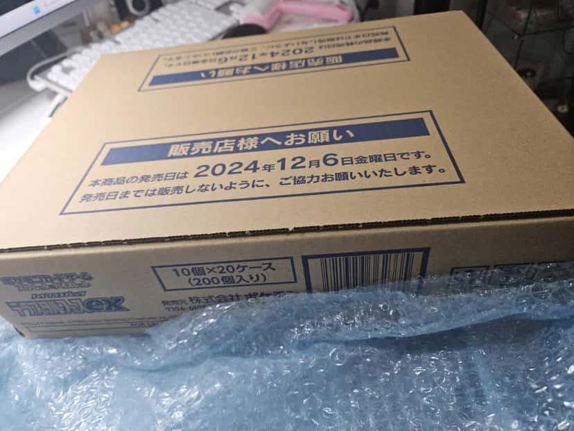 terastal festival ex booster_box