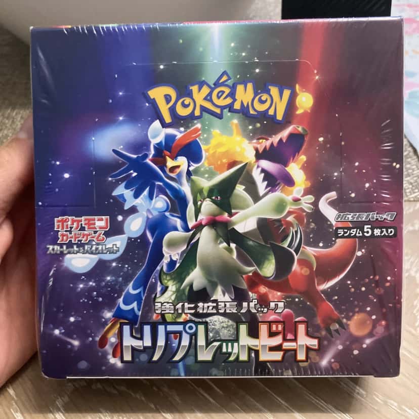 triplet beat booster_box