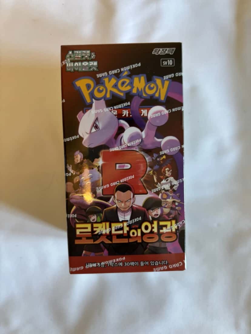 destined rivals booster_box