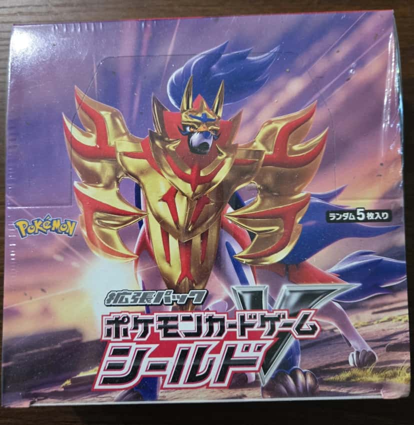 shield booster_box