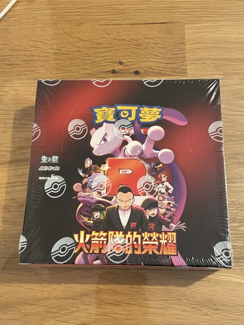 destined rivals booster_box
