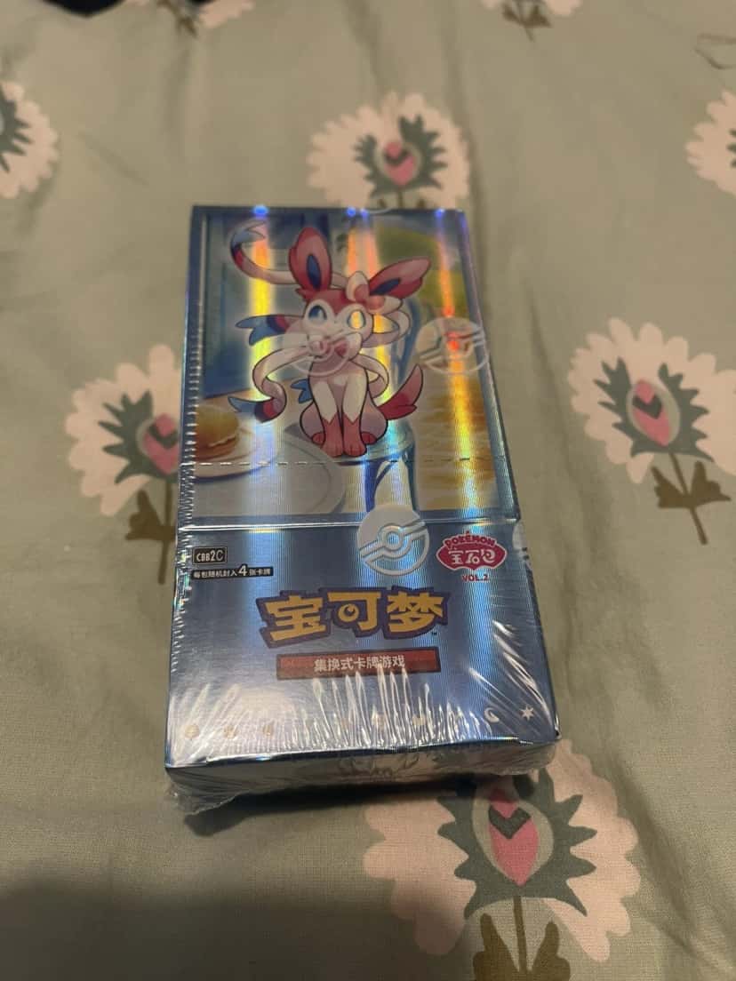 gem vol 2 booster_box