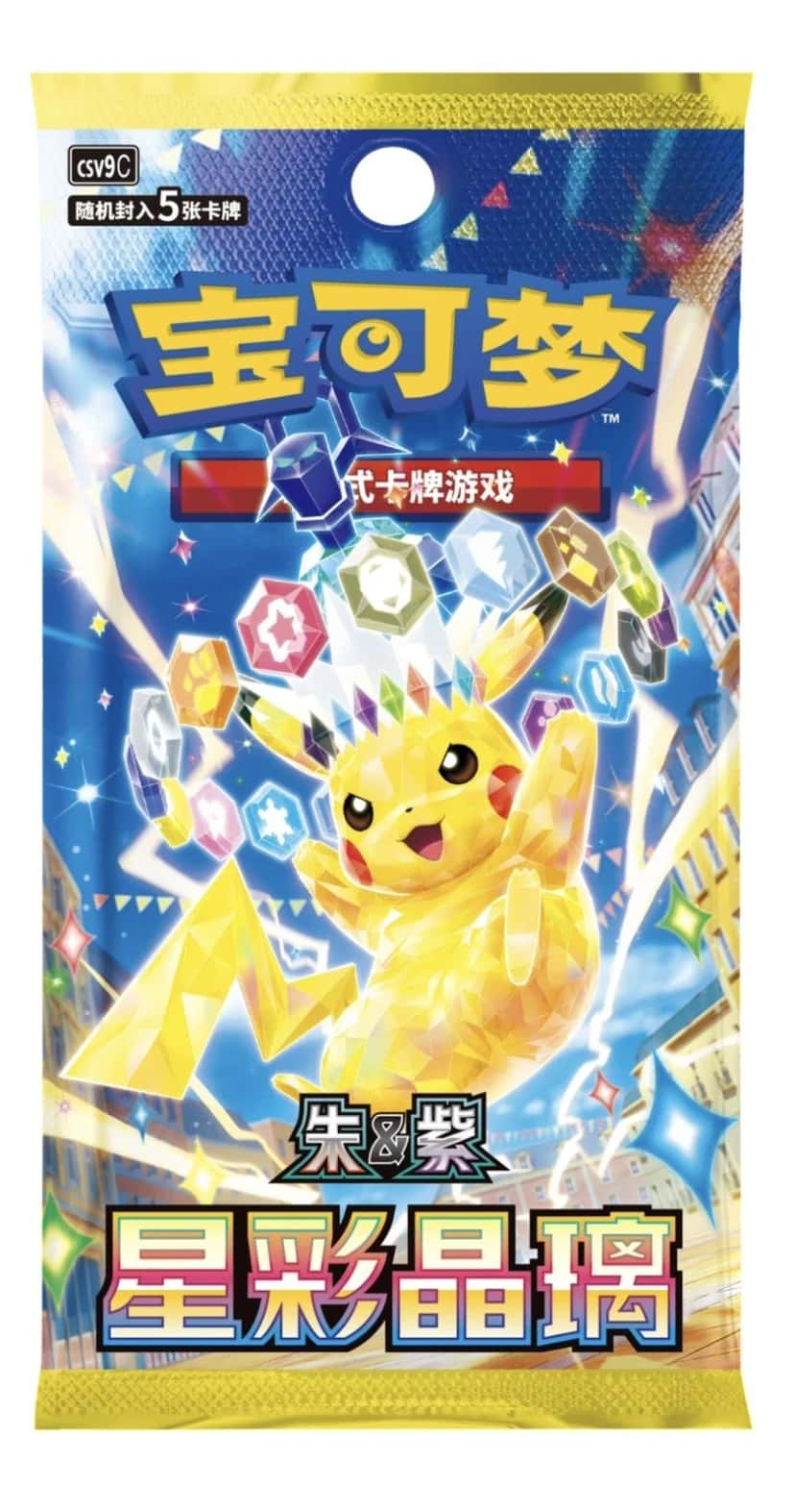 stellar crystal booster_pack