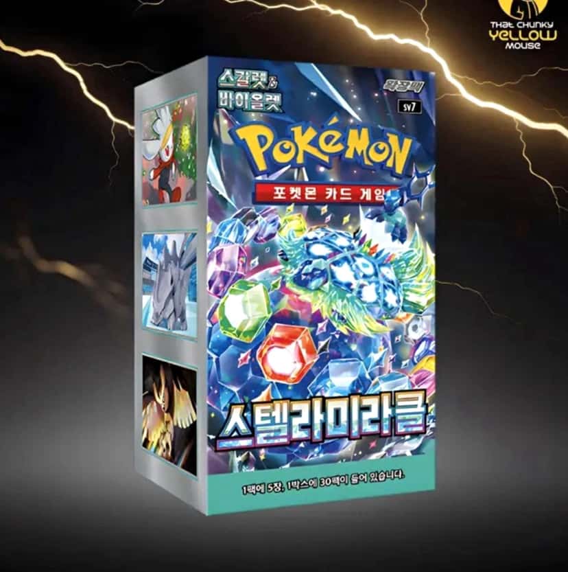 stellar miracle booster_box