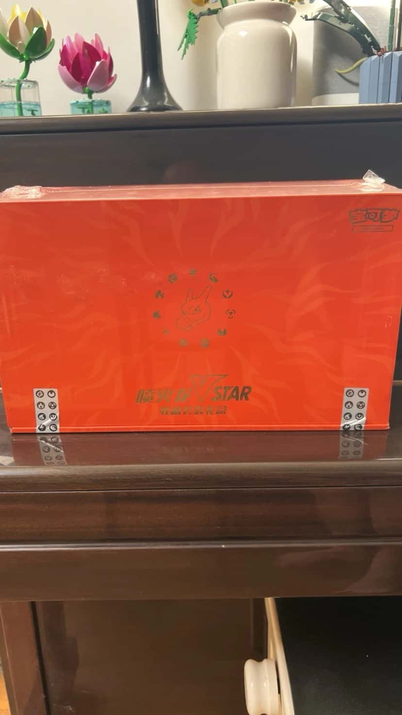 Charizard Vstar Collection Gift Box [zh]