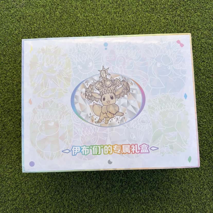 Terastal Grand Gathering Eevee Premium Gift Box [zh]