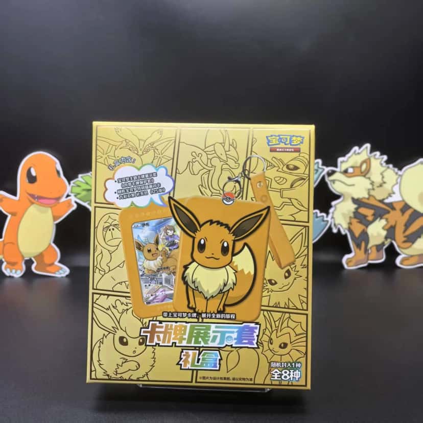 Card Case Gift Box [zh]