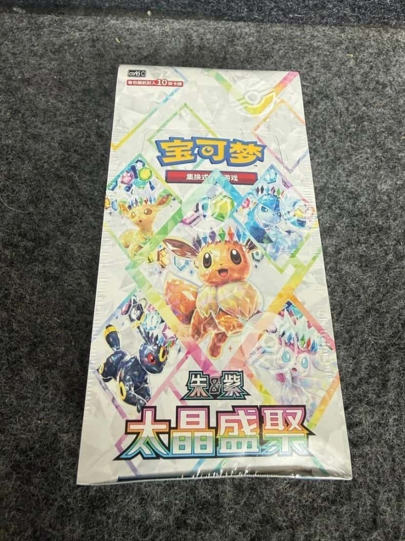 terastal festival ex booster_pack