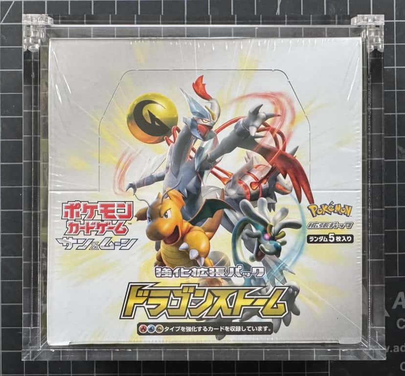 dragon storm booster_box