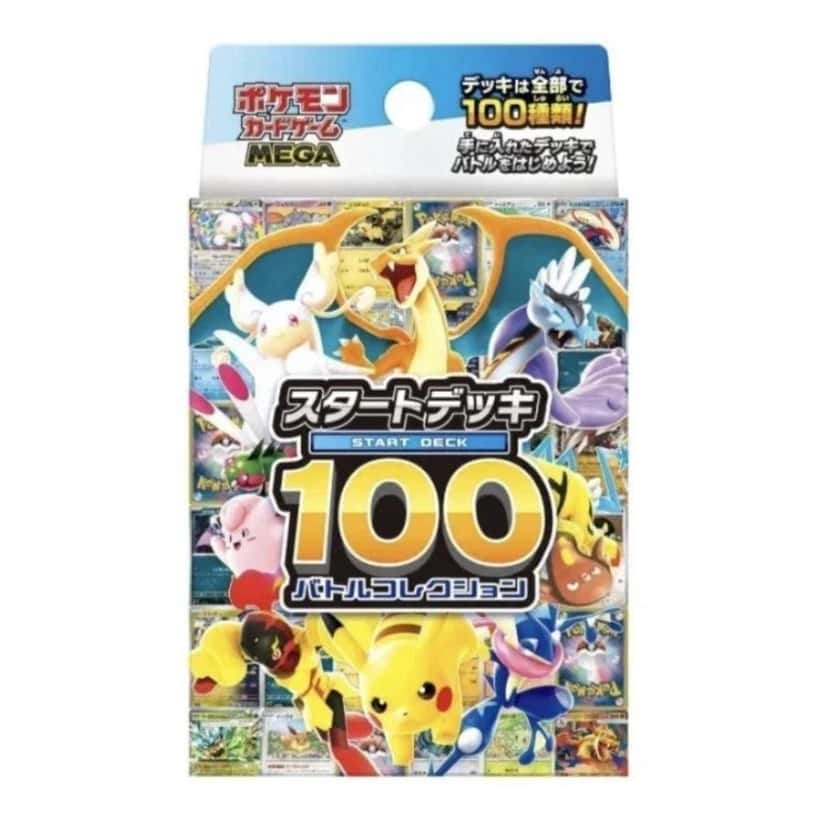 Start Deck 100 Battle Collection [ja]