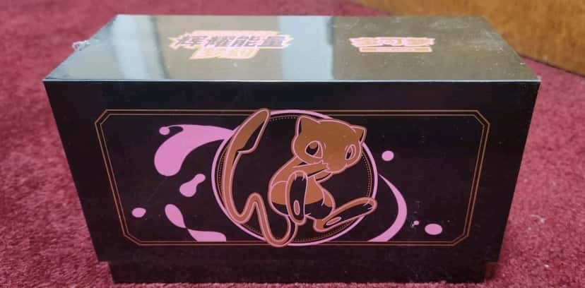 Mew Brilliant Energy Gift Box 2 0 [zh]