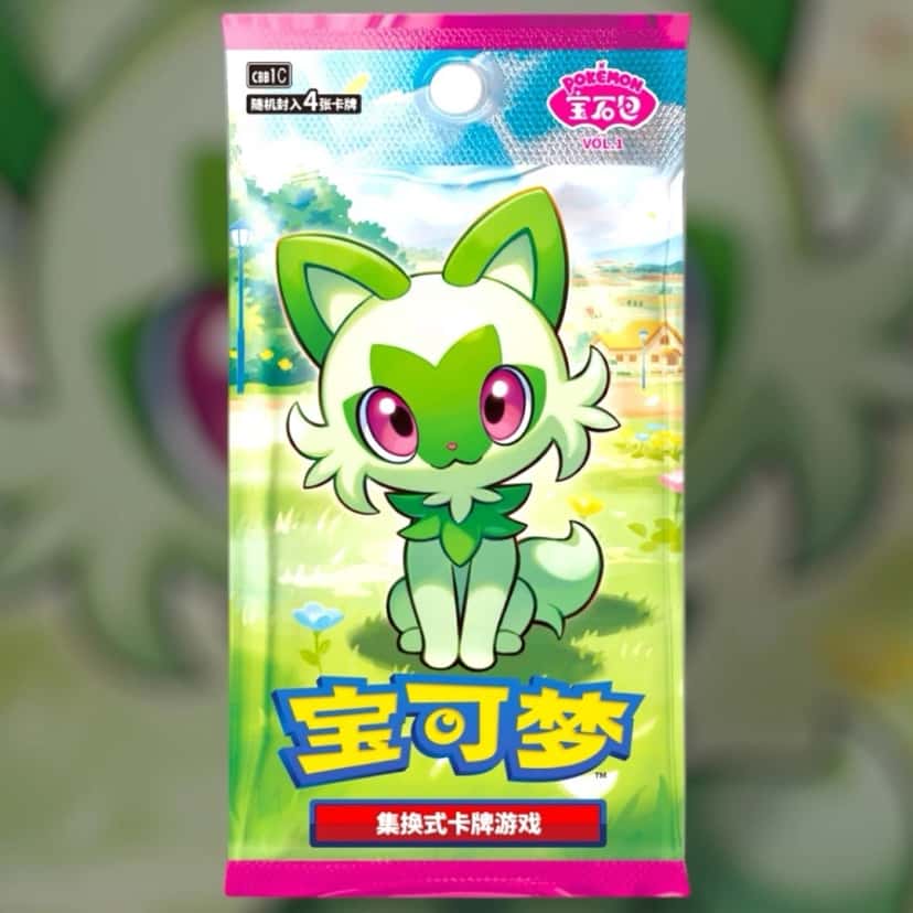 gem pack booster_pack